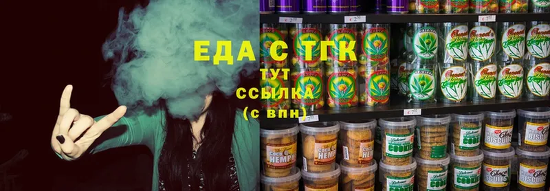 Печенье с ТГК марихуана  blacksprut ссылка  Набережные Челны 