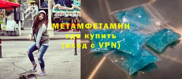 а пвп мука Верхний Тагил