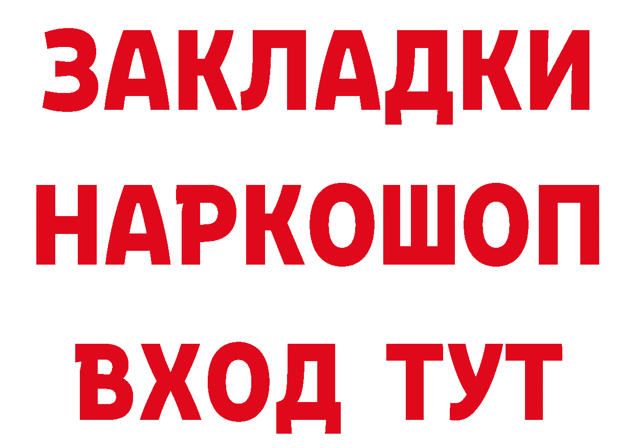 Продажа наркотиков это состав Набережные Челны