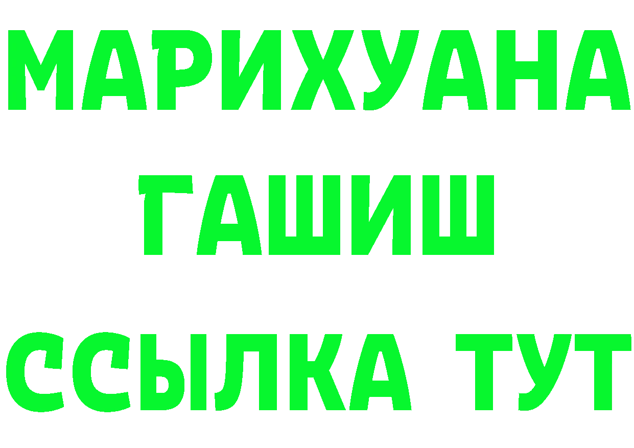 МЕФ 4 MMC вход площадка hydra Набережные Челны