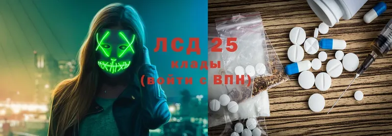 Лсд 25 экстази ecstasy  маркетплейс состав  Набережные Челны  сколько стоит 